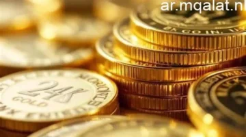 تحركات مفاجئة.. سعر جنيه الذهب يسجل مستويات جديدة في تعاملات الاثنين بمنتصف ديسمبر